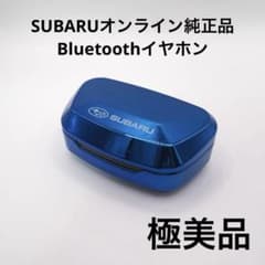 SUBARU Wireless - Exclusive item available only at the Subaru Online Shop