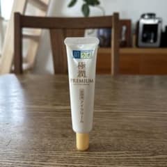 極潤 PREMIUM アイクリーム 20gのサムネイル