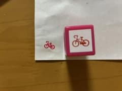 キャラクター スタンプ 2個セットのサムネイル