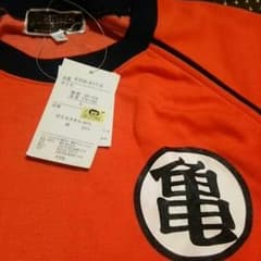 カズヤ様専用。のサムネイル