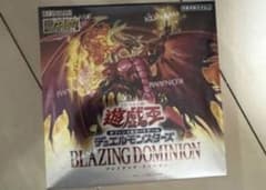 最安値】遊戯王 BLAZING DOMINION 新品未開封シュリンク付き - メルカリ
