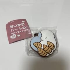 치이카와 하트의 고무 마스코트 아노코