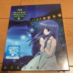 ひぐらしのなく頃に解 BD-BOX〈4枚組〉のサムネイル