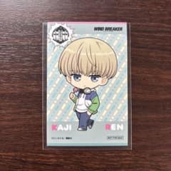 wind Breaker ウィンブレ プリンセスカフェ 特典 カード 梶蓮 - メルカリ