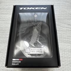 TOKEN トーケン　ビッグプーリーキット シマノRD BK ブラック TOKEN トーケン ビッグプーリーキット シマノRD BK ブラック - メルカリ