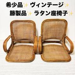 【激レア】ハローキティ 座椅子 2個セット 2025年最新】キティ 座椅子の人気アイテム - メルカリ