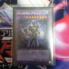 遊戯王 アシッドのサムネイル