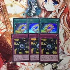 方界魔法トラップ セットのサムネイル