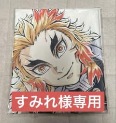 鬼滅の刃 煉獄杏寿郎 等身大 寝そべり 布ポスター C104 ufotable