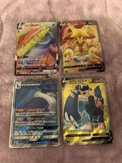 ポケモンカード　カジリガメVmax フーディンV ダイオウドウV ドンカラスGXのサムネイル
