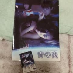 KAZU様専用。嵐のサムネイル
