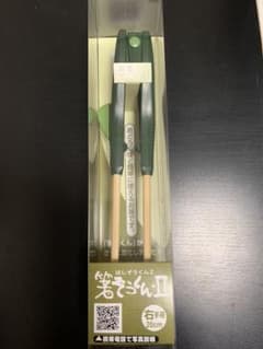 箸ぞうくん・Ⅱのサムネイル