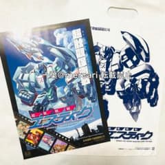 超翼戦騎エスティーク 非売品 販促フライヤー ショッパー STG レトロゲーム
