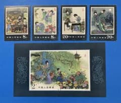 新春セール 中国小型シート 牡丹亭 1984 美品 新春セール 中国小型シート 牡丹亭 1984 美品 - メルカリ