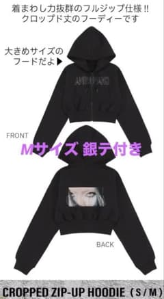 クロップドジップアップフーディ Mサイズ ちゃんみな 銀テ付き - メルカリ