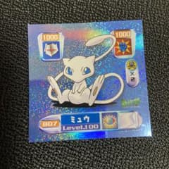 ポケモン 最強シール烈伝 クリスタルレア エンテイ ブルーメタリック　貴重 ポケモン 最強シール烈伝 クリスタルレア エンテイ ブルーメタリック