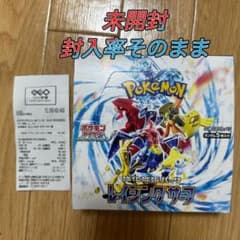 グレイス様 リクエスト 2点 まとめ商品のサムネイル