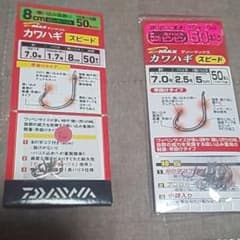 ダイワ カワハギスピード 代え針のサムネイル