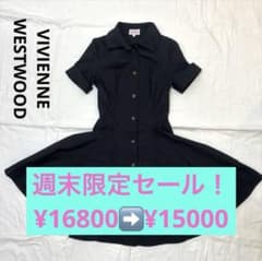 ヴィヴィアン・ウエストウッド レッドレーベル 黒　シャツワンピース　半袖