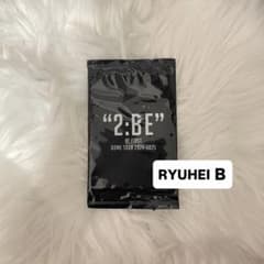 BEFIRST オンラインくじ RYUHEIのサムネイル