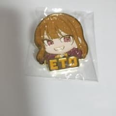 からぴち えとのサムネイル