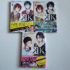 K Lost Small World 漫画 初版 全巻 八田美咲 伏見猿比古 - メルカリ