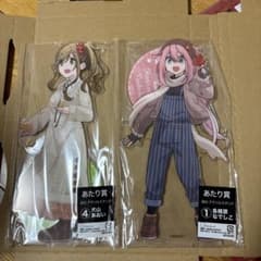 ゆるキャン　あたり賞　BIGアクリルスタンドのサムネイル
