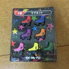 Kis-My-Ft2 1番くじ マグネットのサムネイル