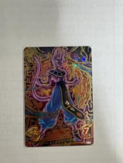 スーパードラゴンボールヒーローズ ビルス HG3-46 - メルカリ