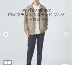 [未使用]UNITED ARROWS フランネルスタンドブルゾンLのサムネイル