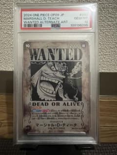 (最安値)PSA10 マーシャル・D・ティーチ 手配書　SR SPまとめ売り可能のサムネイル