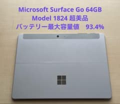 Microsoft Surface Go 64GB 1824 超美品 #3 - メルカリ