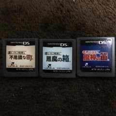 DSソフト  レイトンシリーズのサムネイル