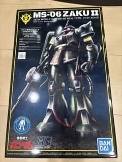 HGザクⅡ ガンダムベース 限定のサムネイル