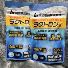 未開封】 ラクトロン180錠×2袋 明治薬品 - メルカリ