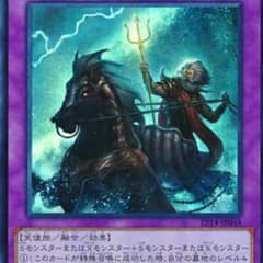 遊戯王ノーデンのサムネイル