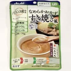 バランス献立 なめらかおかず すき焼き風 9個セットのサムネイル