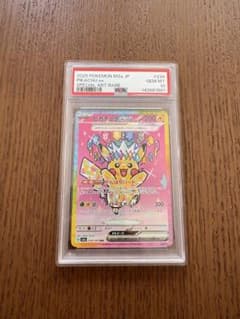 2025 ピカチュウex SAR [M2a 234/193] PSA10 - メルカリ