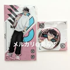 鳴海弦 怪獣スカジャン ソフマップ アクリルスタンド グリッター