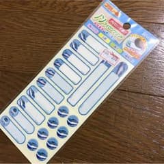 プラレール はやぶさ 名前シールのサムネイル