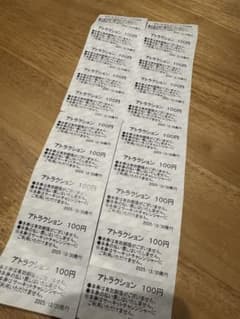 鈴鹿サーキット 乗り物券のサムネイル