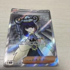 ムク SR M 拡張パック アビスアイ キラ 111/081のサムネイル