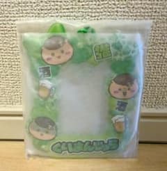 ちいかわ ヒョウ柄なみんなのカードホルダー くりまんじゅう