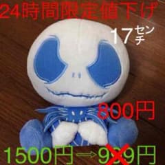 ナイトメア(送料込可)のサムネイル