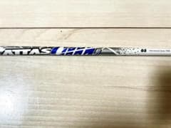 ATTAS COOOL 6S 5W用（約105.7cm） PING最新スリーブ付 - メルカリ