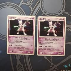 ポケカ ミュウツー ◇ 拡張パック 月光の追跡 DP4 DPBP#181 2枚 - メルカリ
