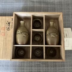 人間国宝伊藤赤水飯碗2個セット 人間国宝 伊藤赤水 佐渡 無名異焼名人 朱泥海鼠釉 茶碗 極上