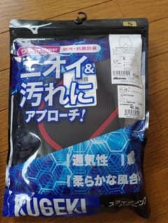 ミズノ KUGEKI スライディングパンツ 12JBCP2496 Sのサムネイル