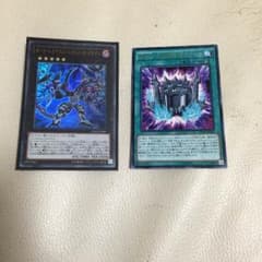 遊戯王 ダーク・レクイエム・エクシーズ・ドラゴンのサムネイル