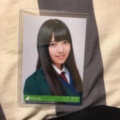 欅坂46 生写真 ヨリ上村莉菜のサムネイル